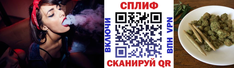 Купить наркотик аптеки Южно-Сахалинск Бошки Шишки  A-PVP  ГЕРОИН  Меф  Гашиш  АМФЕТАМИН 
