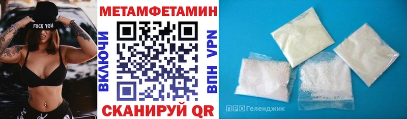 АМФЕТАМИН Premium закладка Южно-Сахалинск