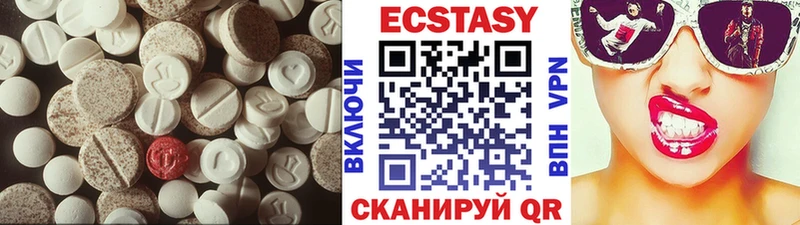OMG   Южно-Сахалинск  Экстази 250 мг  дарнет шоп 