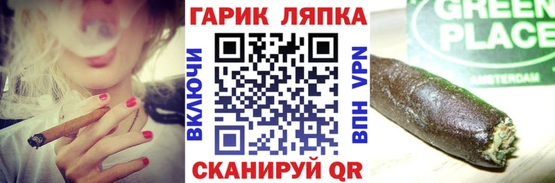 купить   Южно-Сахалинск  mega ССЫЛКА  Гашиш VHQ 