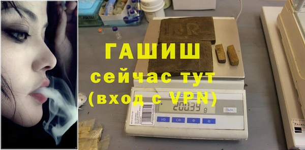 прущие грибы Бронницы