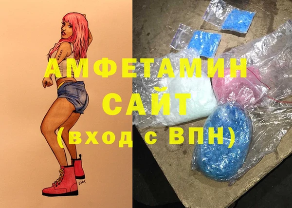 бутират Бородино