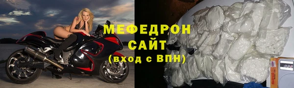 прущие грибы Бронницы