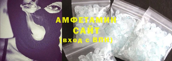 бутират Бородино