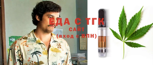 бутират Бородино