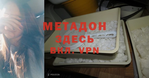 бутират Бородино