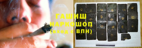 прущие грибы Бронницы