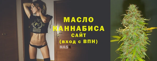 прущие грибы Бронницы