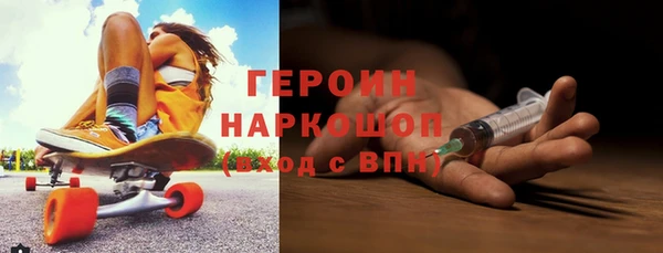 прущие грибы Бронницы