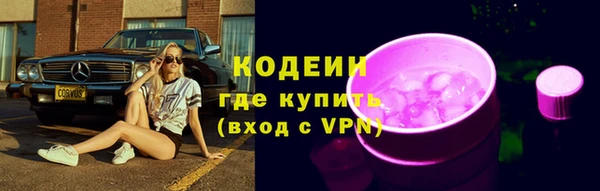 бутират Бородино