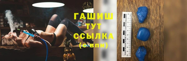 бутират Бородино
