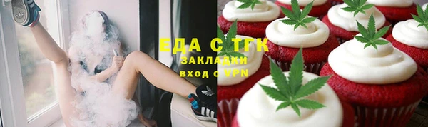 прущие грибы Бронницы