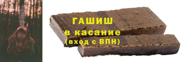 прущие грибы Бронницы
