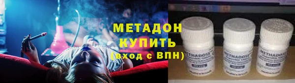 кокс Бугульма
