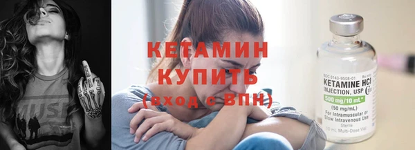 бутират Бородино