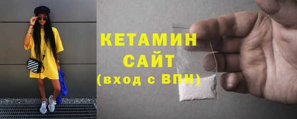 прущие грибы Бронницы
