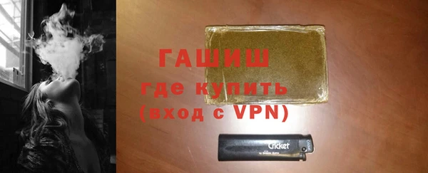прущие грибы Бронницы