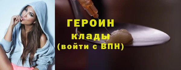 бутират Бородино