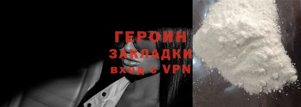 кокс Бугульма