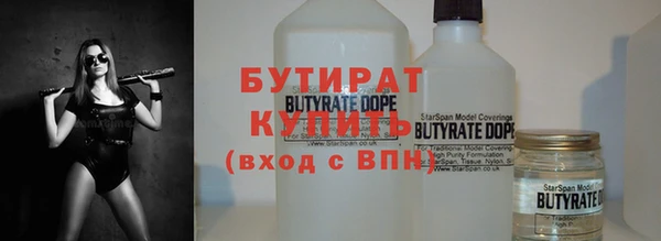 кокс Бугульма