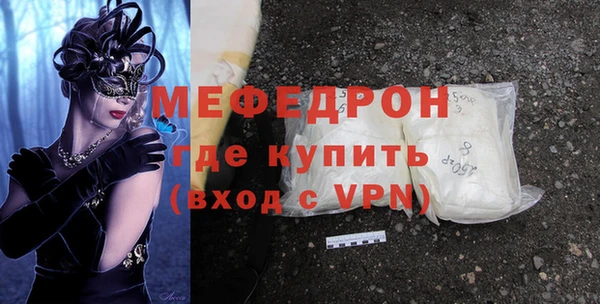 кокс Бугульма