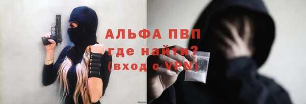 кокс Бугульма