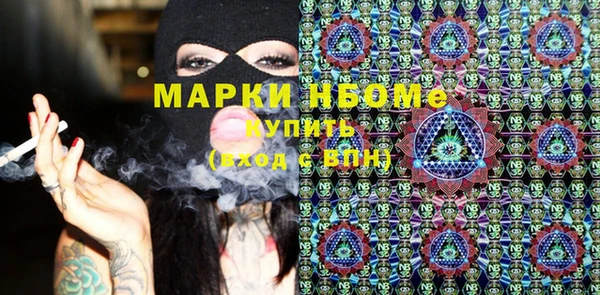 кокс Бугульма