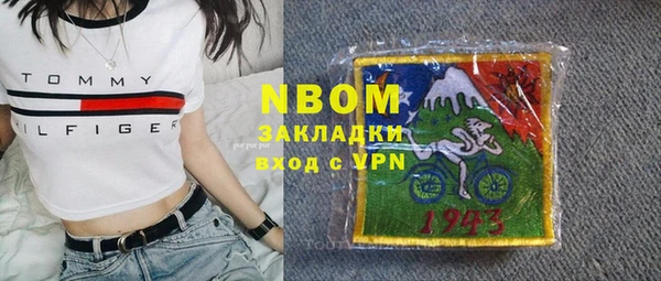 бутират Бородино