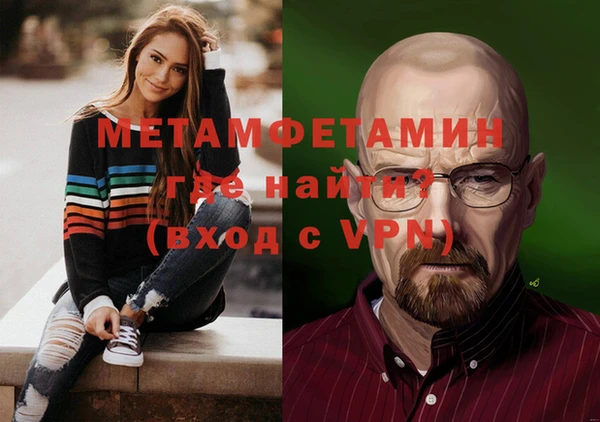 бутират Бородино