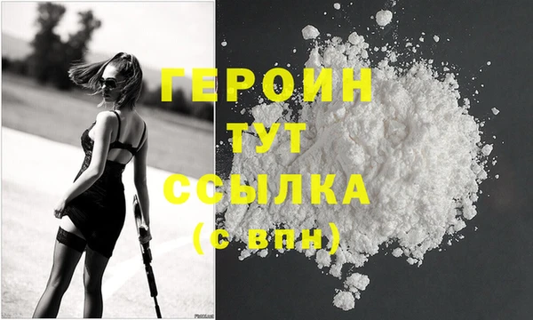 бутират Бородино