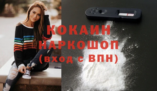 кокс Бугульма