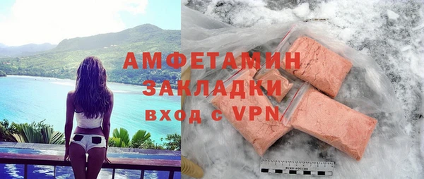 бутират Бородино