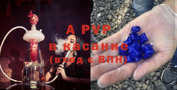 кокс Бугульма