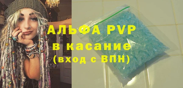 кокс Бугульма
