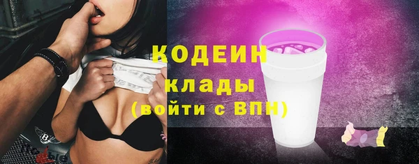 бутират Бородино