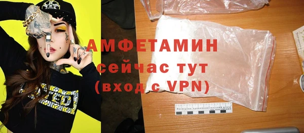 бутират Бородино
