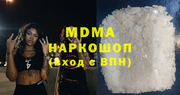 бутират Бородино