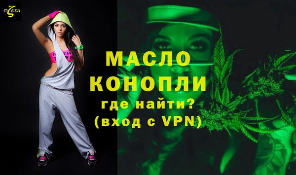 бутират Бородино