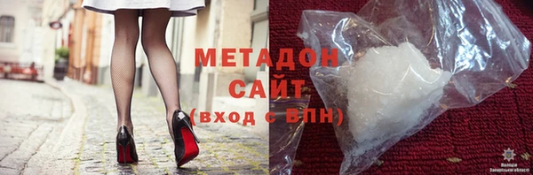 прущие грибы Бронницы