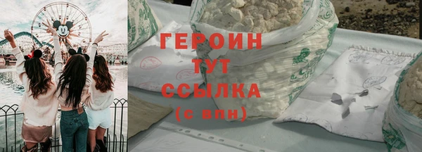 прущие грибы Бронницы