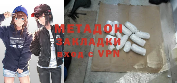 кокс Бугульма