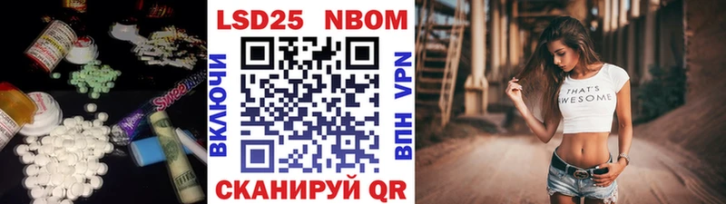 LSD-25 экстази кислота  Южно-Сахалинск 