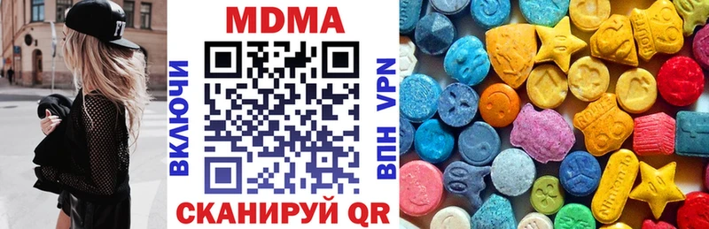 МДМА Molly  Южно-Сахалинск 
