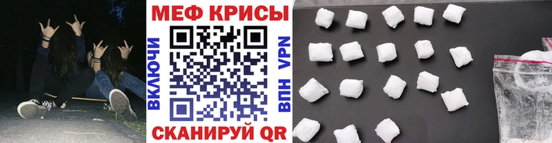 МЕФ мука  Южно-Сахалинск 