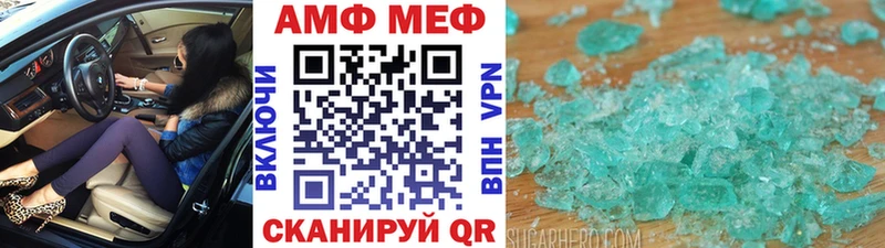 МЕТАМФЕТАМИН Декстрометамфетамин 99.9% hydra ONION Южно-Сахалинск