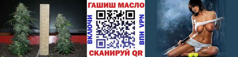 ТГК концентрат где купить наркоту Южно-Сахалинск